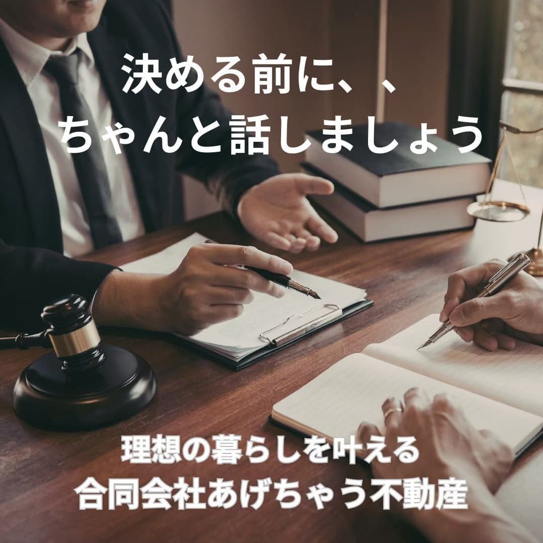 ご相談についてのご案内